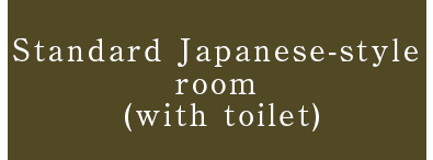 スタンダード Western-style room